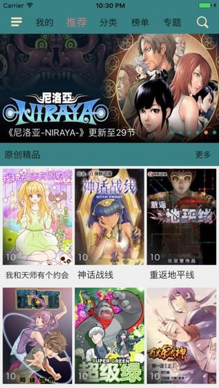 ehviewer手机版APP