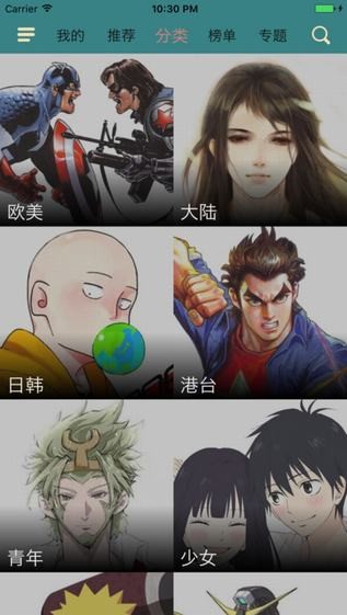 ehviewer手机版APP