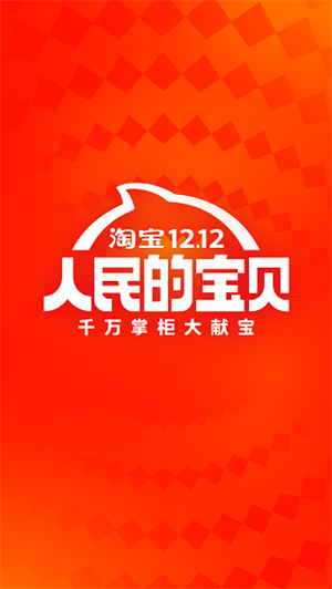 一淘APP