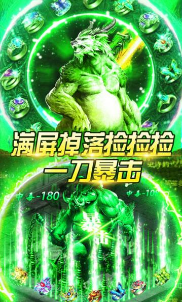 百战沙场高爆版游戏