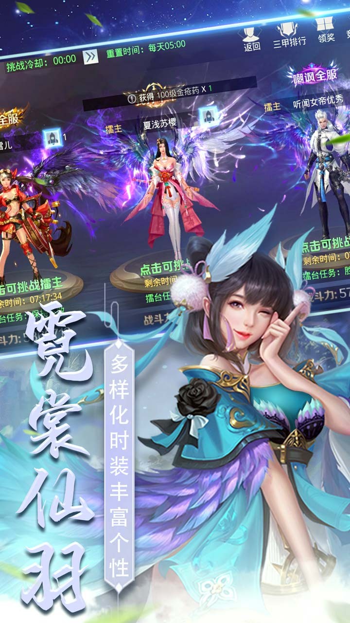 星天乐园果盘游戏