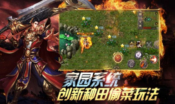 四七天影传说游戏