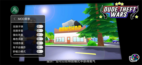 沙盒模拟器盗贼战争官方版游戏