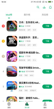 纽扣助手2021游戏