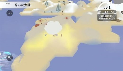 新大陆伟大旅程游戏游戏
