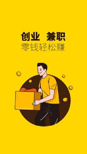 俺来也手机版APP