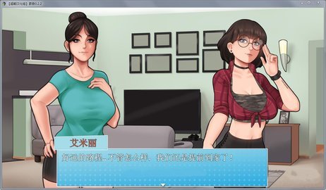 家务housechores超能汉化版游戏