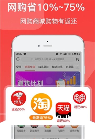 牛省购APP