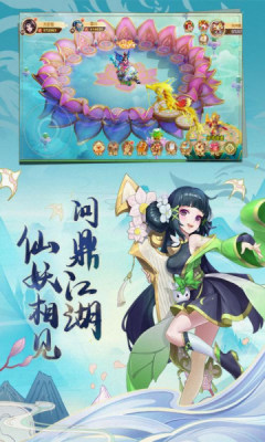 西游记大话女儿国游戏