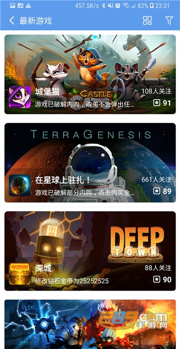 爱吾游戏宝盒2020游戏