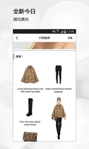 完美365APP