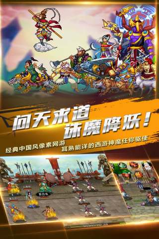 斗神诀游戏