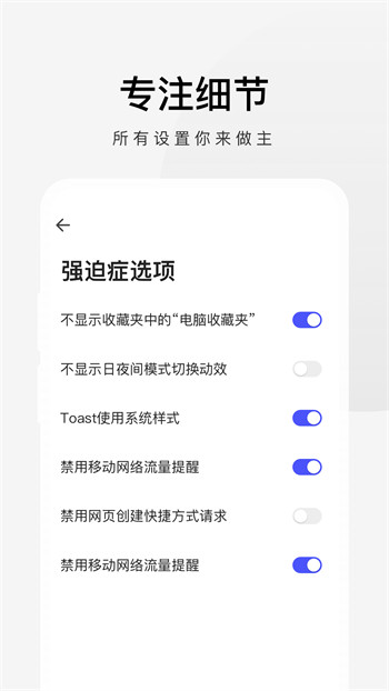 360极速浏览器appAPP