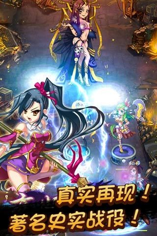 真恋姬无双游戏
