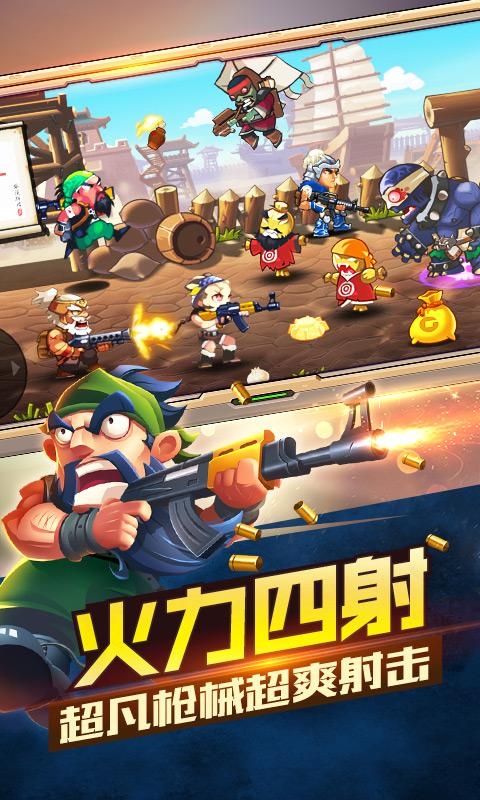 合金三国手游游戏