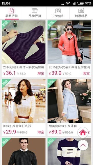 神马快爆APP