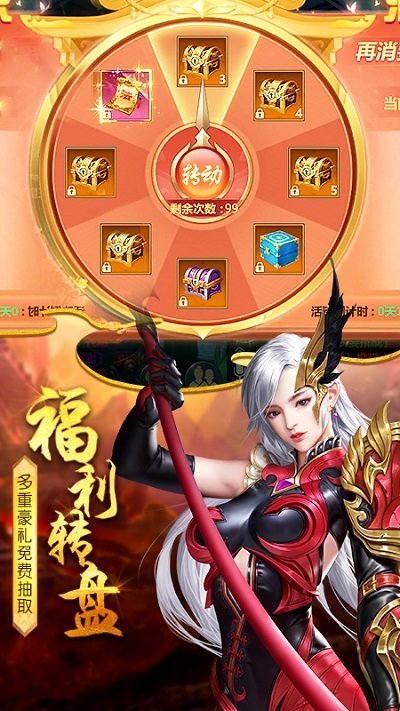 太古封魔录华为版游戏