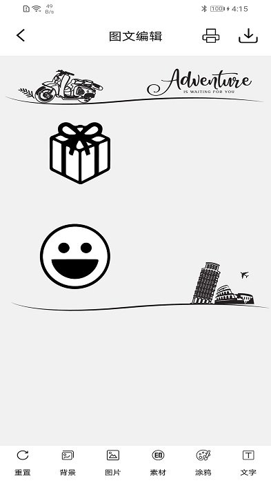 iLabel软件APP