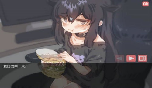 在阴暗的房间中与孤独女孩的物语游戏游戏