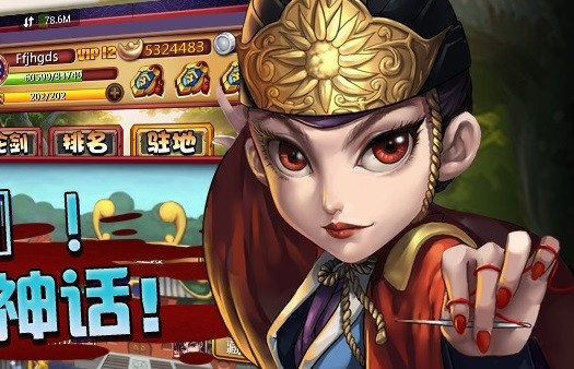 宅江湖360版游戏