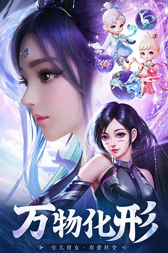 九天封神手游游戏