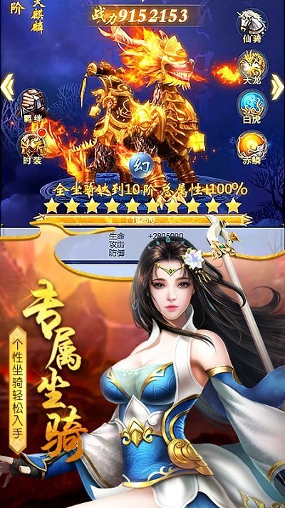 太古封魔录华为版游戏