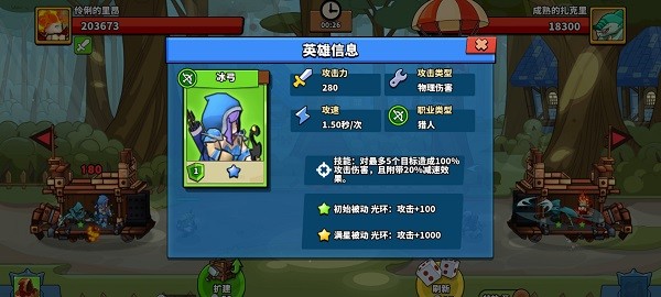 全民指挥官九游正式版游戏