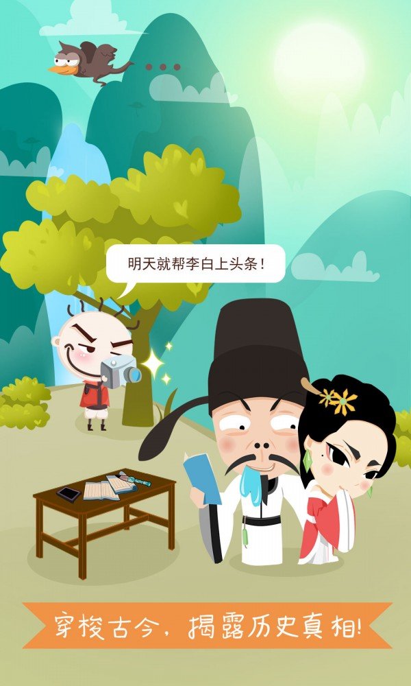 史小坑爆笑逃脱1游戏