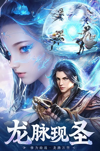 九天封神手游游戏