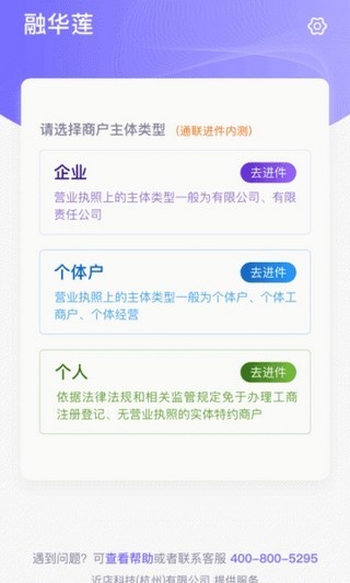 花脸合伙人APP