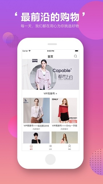 百家优选APP