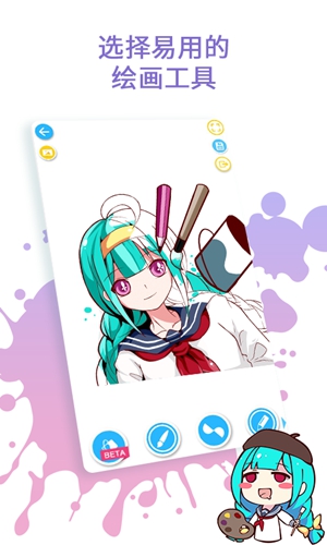 角虫绘图appAPP