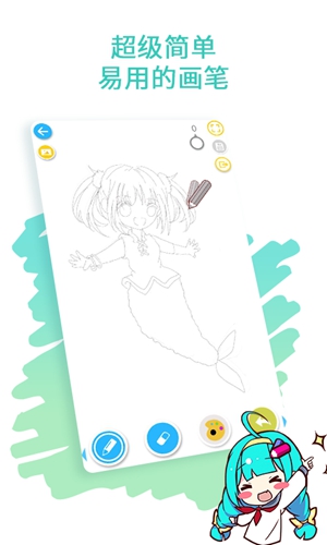 角虫绘图appAPP