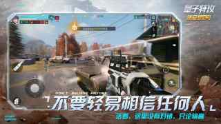 量子特攻下载安装游戏