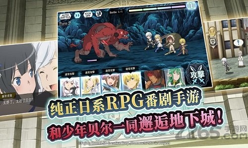 地城邂逅记忆憧憬台服游戏