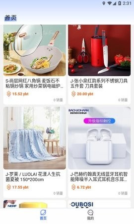 游吧通下载APP