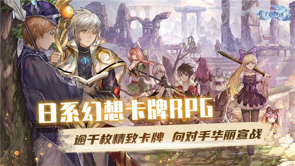 子星物语免费版游戏