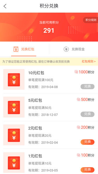 杀价牛APP