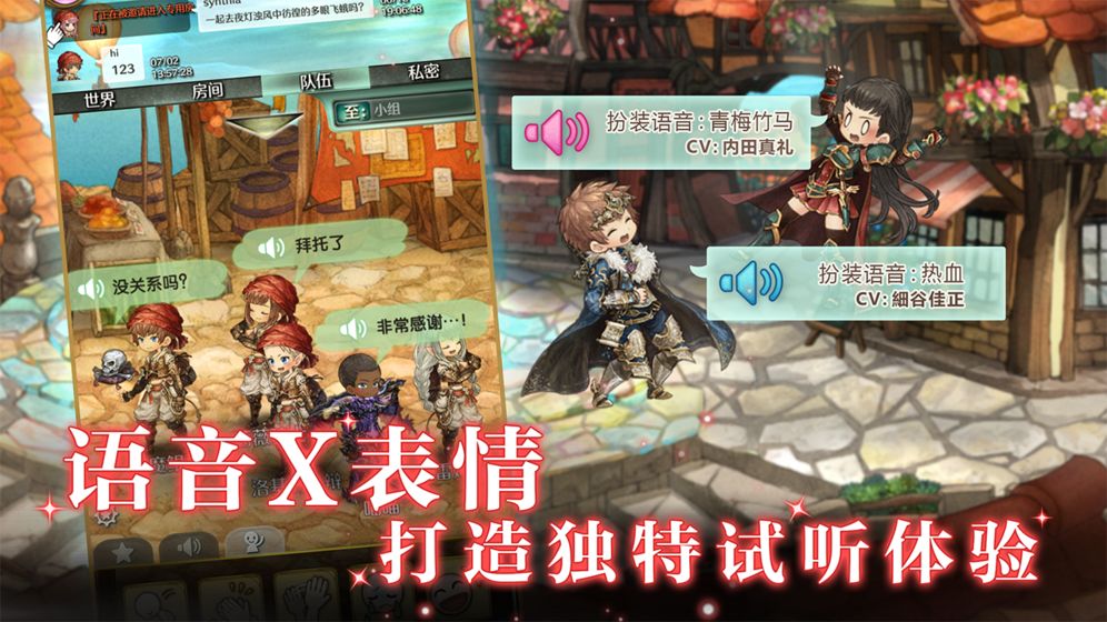 密特拉之星国服游戏