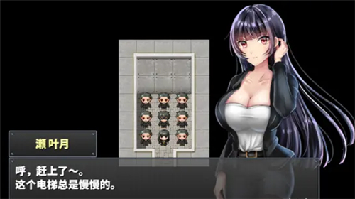 直到成为我的女朋友为止巴比伦游戏
