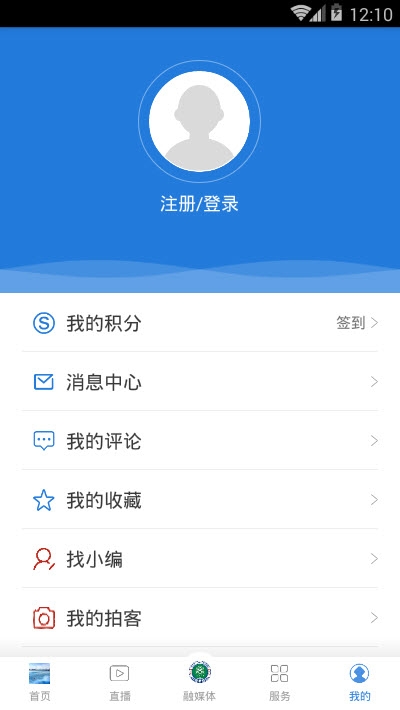 活力海勃湾APP