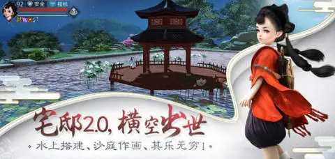神藏天启游戏