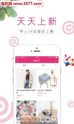 嘉特汇APP
