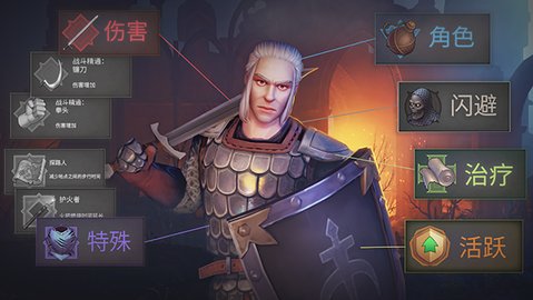 黑暗幻想生存中文版游戏