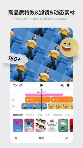blurrr剪辑软件APP
