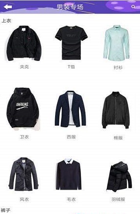 趣哩APP