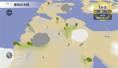 新大陆伟大旅程游戏游戏