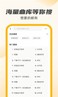 小牛充电王APP