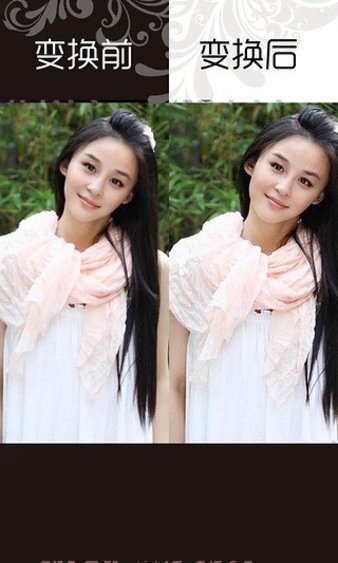 反美颜神器相机软件APP