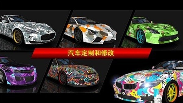 极限赛车城市漂移游戏